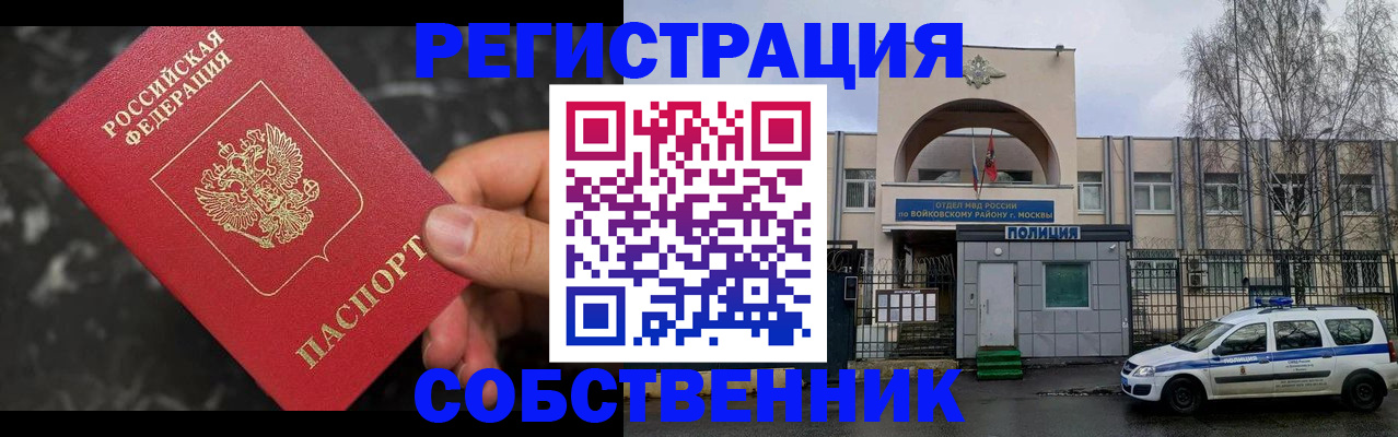 форма 3 в Протвино