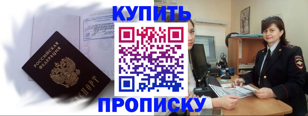 форма 3 в Протвино